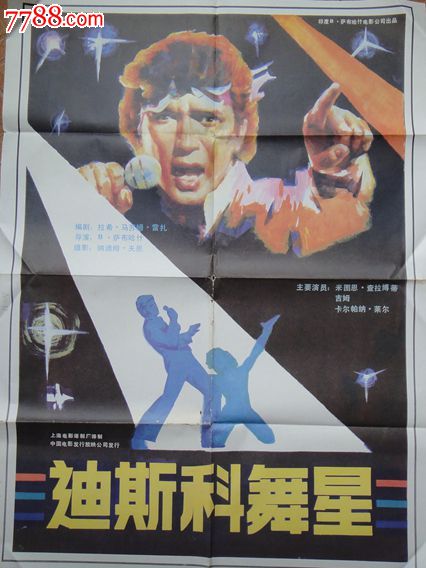 制作埃及驾驶证